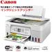 CANON Canon струйный принтер Wi-Fi соответствует копирование цвет A4 беспроводной LAN смартфон соответствует струйный многофункциональная машина принтер Canon G3370WH G3370 белый 