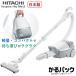  Hitachi пылесос бумага упаковка тип .. упаковка бумага упаковка тип очиститель код тип канистра очиститель HITACHI CV-KV70M CV-KV70M(W) белый 