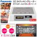 Panasonic Aシリーズ A7タイプ 3口 幅75cm IHクッキングヒーター ダブルオールメタル ビルトインタイプ パナソニック シルバー KZ-AN77S KZAN77S