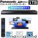  Panasonic Blue-ray диск магнитофон 1TB DMR-2W102 2 номер комплект одновременно видеозапись ti-ga смартфон соответствует Blue-ray видеозапись DVD с дистанционным пультом Blue-ray 