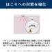 �d�r������10�N �p�i�\�j�b�N �Z��p�΍Ќx��� �˂��� �M���m�� �P�ƌ^ ���^ �艷�� �d�r�� ���񂽂���t�� SHK48155K Panasonic �֘A�摜4