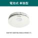 �p�i�\�j�b�N �΍Е�m�� �� �Z��p�΍Ќx��� SHK48455K ���ނ蓖�� �����m�� �d�r ���^ ���� �΍Ќx��� Panasonic �Ύ� �΍� �֘A�摜1