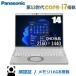 Panasonicnic Ρȥѥ Let's note  Windows 11 Pro 14 Core i7  16GB 512GB Web CF-FV4B20AS åĥΡȴǧ