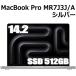 Apple MacBook Pro 14.2 M3å 8 SSD 512GB 8GB С MR7J3J/A Liquid Retina XDR ǥץ쥤 MR7J3 MR7J3JA