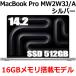 Apple MacBook Pro 14.2 type M4 chip SSD 512GB память 16GB 10 core CPU 10 core GPU серебряный MW2W3J/A Liquid Retina XDR дисплей MW2W3JA
