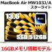 2025 новый товар Apple MacBook Air 13.6 дюймовый M4 chip MW103J/A 10 core SSD 512GB память 16GB Star свет MW103JA Retina дисплей новый товар нераспечатанный 