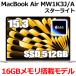 2025 новый товар Apple MacBook Air 15.3 дюймовый M4 chip MW1K3J/A 10 core SSD 512GB память 16GB Star свет MW1K3JA Retina дисплей новый товар нераспечатанный 