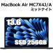 Apple MacBook Air 13.6 дюймовый M2 chip 8 core SSD 256GB память 16GB midnight MC7X4J/A Retina дисплей новый товар нераспечатанный гарантия не начало товар 