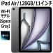 Apple iPad Air MC9W4J/A 128GB Space серый Wi-Fi модель 11 type новый товар корпус Touch ID M3 chip 8 core no. 7 поколение LiquidRetina дисплей MC9W4JA