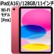 2025ʡApple iPad   11 11 IPS ԥ MD4E4J/A A16 5 128GB Wi-Fi 6 iPad OS 18 USB-C Ķѥ ǧ Pink