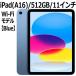 2025ʡApple iPad   11 11 IPS ֥롼 MD4Y4J/A A16 5 512GB Wi-Fi 6 iPad OS 18 USB-C Ķѥ ǧ Blue