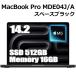 Apple MacBook Pro 14.2�� M5���å� SSD 512GB ���� 16GB ���ڡ����֥�å� MDE04J/A Liquid Retina XDR�ǥ����ץ쥤 MDE04J MDE04 ����