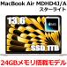 2026 год модели MacBook 24GB память Apple Apple MacBook Air M5 MDHD4J/A 13.6 type 13.6 дюймовый M5 chip SSD 1TB память 24GB 10ko астер свет MDHD4J