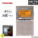  Toshiba AUREX радио AX-PR40 AM FM широкий FM LED свет слуховай аппарат батарея AX-PR40(N) атлас Gold TOSHIBA Aurex AXPR40 карман радио 