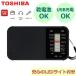  饸 TY-KCR1 FM 磻FM ޡ 饤 ۥ    TY-KCR1(K) ֥å TOSHIBA  ѥ USB USB 2Ÿ
