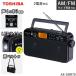  Toshiba AUREX радио AX-SHR70 AM FM широкий FM LED свет слуховай аппарат 2 источник питания соответствует батарея стерео динамик большой громкость высококачественный звук AX-SHR70(K) черный TOSHIBA