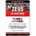 �W�F���\�t�g gemsoft ZEUS�V���[�Y GG-Z002-WC ZEUS RECORD �^�斜�\ PC�̉�ʘ^�� �^�� Win�Ή�