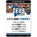 jem soft gemsoft ZEUS серии GG-Z001-WC ZEUS PLAYER Blue-ray *DVD 4K видео в высоком разрешени источник звука воспроизведение hybrid Win Mac выбор тип 