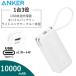 Anker Power Bank A1637122 ХХåƥ꡼ ®Ŵ  10000mAh ® ޥ ޡȥե Ŵ 󥫡 ۥ磻