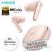 Anker �C���z�� ���C�����X�C���z�� Soundcore Liberty 5 A3957N51 �m�C�Y�L�����Z�����O �n�C���] LDAC IP55 �h�� �h�o Bluetooth 5.4 �A�v���R�b�g�s���N