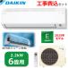   롼२ 6 ñ100V 2.2kW ˼ ꡼ ѥ S225ATES-W E꡼  R225AES  DAIKIN
