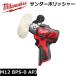 �y�������K�i�z�~���E�H�[�L�[ M12 BPS-0 APJ �T���_�[�|���b�V���[ �T�C�h�n���h���t �p�b�h �X�|���W2���t BPS0 �H�� �d���|���b�V���[ �T���_�|���b�V���[