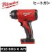 �y�������K�i�z�~���E�H�[�L�[ �H�� ����163mm M18 �q�[�g�K�� M18 BHG-0 APJ �d���H�� �H�� �R�[�h���X�q�[�g�K�� Milwaukee