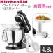  кухня помощь aruchi The n подставка миксер 4.8L черный 9KSM162OB примечание входить для покрытие капот шлифовщик есть большая вместимость Kitchen Aid KitchenAid настольный миксер 