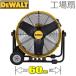 60cm �H��p��^��@ ����3��3�i�K�ؑ� ����360�������\ �L���X�^�[ �̈�ٗp �Ɩ��p �n���h���t �H��� �f�E�H���g DXF016025 DeWALT