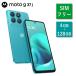 �y7��31�������zmotorola moto g37j PBCK0002JP SIM�t���[ �X�}�[�g�t�H�� Android ������ 4GB �X�g���[�W 128GB 120Hz 6.72�C���` 5G �h�� �J�v���V�A��