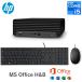 MS Office H&amp;B HP настольный персональный компьютер Pro SFF 400 G9 B3YC3AT#ABJ Windows11 Pro Core i5 память 8GB SSD 256GB DVD DisplayPort HDMI