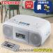  Toshiba CD магнитола AX-KCRR60 с дистанционным пультом FM AM широкий FM 2 источник питания соответствует батарея AC источник питания динамик радио TOSHIBA AUREX AX-KCRR60(S) AXKCRR60 серебряный 