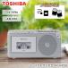  Toshiba магнитола маленький размер AX-KR50 FM AM широкий FM 2 источник питания соответствует батарея AC источник питания радио руль есть compact TOSHIBA AUREX AX-KR50(H) AXKR50 серый 