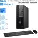  юридическое лицо ограничение Dell настольный персональный компьютер OptiPlex 7020 SFF SSD 256GB память 8GB Windows11 Pro Core i5 DTOP111-002N1 новый товар 