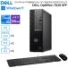 ˡ͸ 16GB Dell ǥȥåץѥ OptiPlex 7020 SFF SSD 256GB Windows11 Pro Core i5 VGA HDMI Display Port DTOP111-004N1 