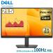  жидкокристаллический монитор 21.5 type Dell монитор Pro 22 E2225HM восстановленный rate 100Hz HDMI DisplayPort VGA VESA соответствует жидкокристаллический дисплей 21.5 дюймовый новый товар оригинальный монитор 