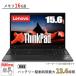 Lenovo ThinkPad L15 Gen 4 �Ρ��ȥѥ����� Windows 11 Pro 15.6�� �ե�HD Core i5 ���� 16GB SSD 256GB PCIe Wi-Fi6 ����ǧ�� ����