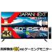 ������ 4K�б� 50����� �����ߥ󥰥�˥��� swich PS5 PS4  ���ԡ�������� FULLHD JAPANNEXT JN-IPS50UHDR-U PS3 4 5 50�� �ǥ����륵���͡���