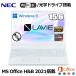 NEC Ρȥѥ PC-N1550GAW-HE LAVIE N15 N1550/GAW-HE Office H&B 2021 Ryzen5 8GB SSD 256GB Wi-Fi6E 15.6 Windows11