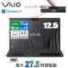 Ĺ3ǯݾ ǧ ǧ VAIO Pro PJ Ρȥѥ 12.5 Windows 11 Pro Core i5  16GB SSD 256GB Wi-Fi 6 Web Windows11 VJPJ234000006