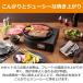 �C���^�j �J�Z�b�g�R���� �₫�܂�BIG CB-SLG-BIG ���R���� �ē� BBQ Iwatani �₫�܂�r�b�O �X���[�N���X�ē��O���� CBSLGBIG �֘A�摜4