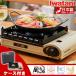  Iwatani портативная плита способ ..3 CB-KZ-3 кассета f- сделано в Японии настольная плитка кемпинг BBQ способ ..Iwatani с чехлом для переноски 