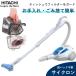  Hitachi .. панель приборов Cyclone пылесос CV-S500 Cyclone очиститель канистра CV-S500(A) aqua blue Cyclone очиститель CVS500 CV-S500A HITACHI