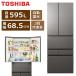 ɸ  ¢ GR-Y600XFS 595L 68.5cm 6ɥ ξ 緿 ٥ XFS꡼ TOSHIBA GR-Y600XFS(TH) եȥ졼