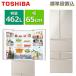  ¢ GR-W460FK ξ 462L 6ɥ  65cm ¢  ưɹ ư  TOSHIBA GR-W460FK(EC) ƥ󥴡