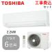  строительные работы расходы включено Toshiba кондиционер 6 татами для RAS-U221M(W) 2.2kW охлаждение 6 татами - 9 татами подогрев 5 татами - 6 татами одна фаза 100V салон кондиционер кондиционер с нагревом и охлаждением кондиционер TOSHIBA RAS-U221M RASU221M