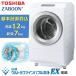 ɸۥɥ༰ 絡  12kg  TOSHIBA TW-127XP5L(W) ư ҡȥݥ׼ ֡ ư 