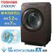 ɸۥɥ༰ 絡  12kg  TOSHIBA TW-127XP5R(T) ư ҡȥݥ׼ ֡ ư 
