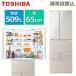  ¢ GR-Y510FH ξ 509L 6ɥ  65cm ¢  ưɹ ư  TOSHIBA GR-Y510FH(EC) ƥ󥴡