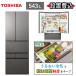 ������ ��� ��¢�� �٥����� GR-A540XFS 543L �� 68.5cm ��¢ ���� ��ư��ɹ ������ �Ѳ����� TOSHIBA VEGETA GR-A540XFS(TH) �ե����ȥ��졼����